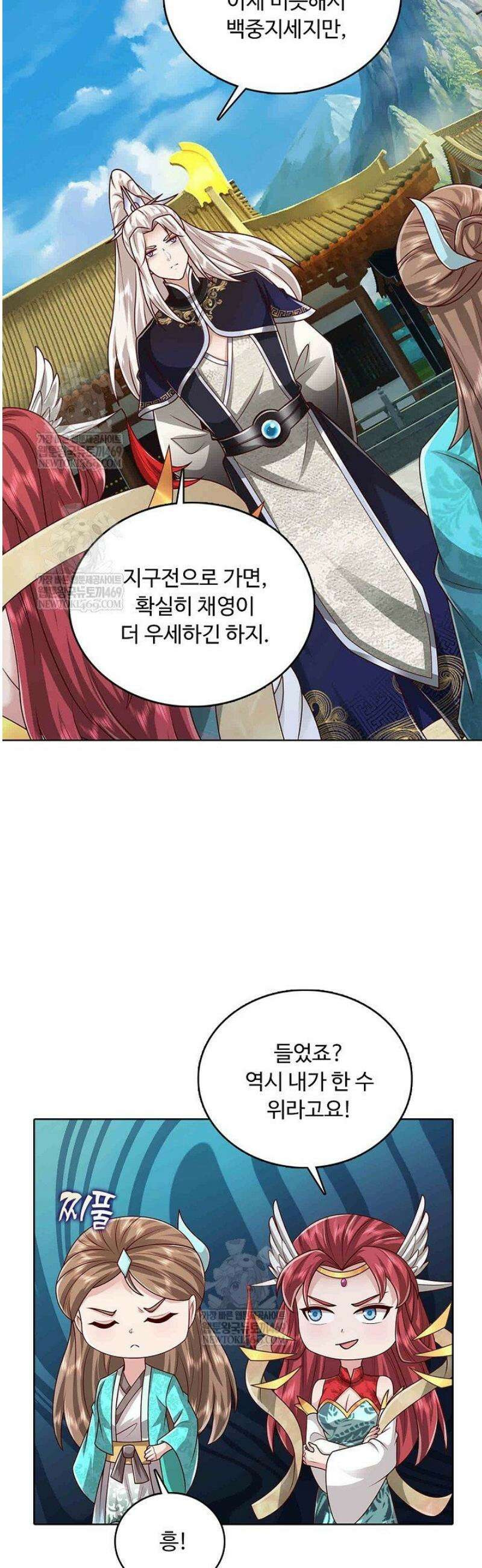 100만 년 만에 귀환하다 284화 4