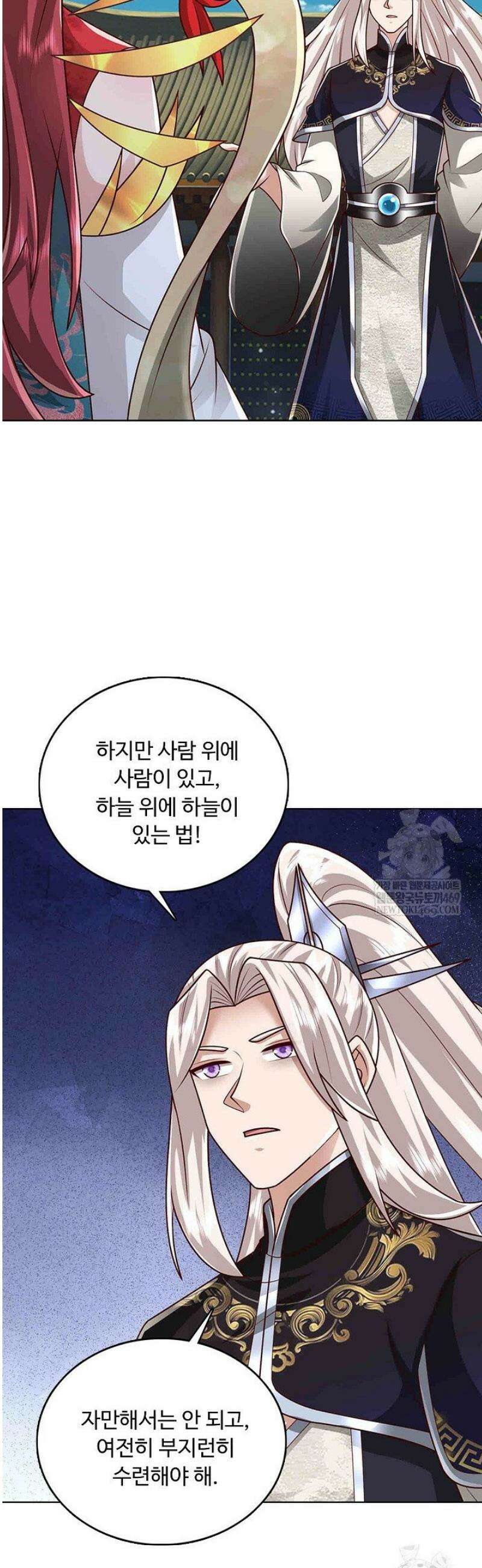 100만 년 만에 귀환하다 284화 7