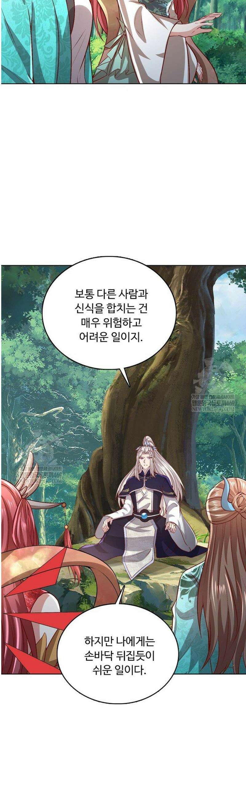 100만 년 만에 귀환하다 284화 31