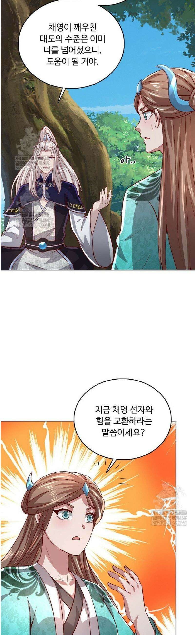 100만 년 만에 귀환하다 284화 35