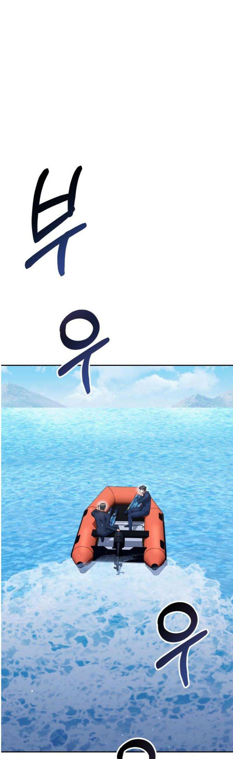 오늘도 퇴근 11화 팀장님의 과거 6