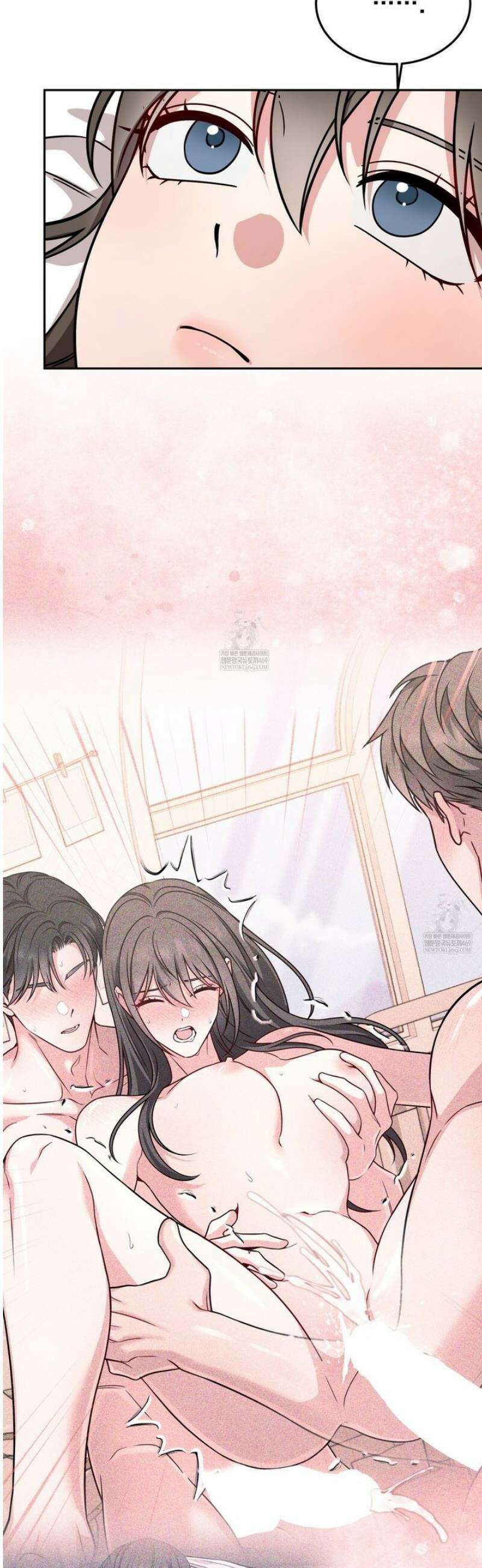 나랑 음란할래? 21화 2