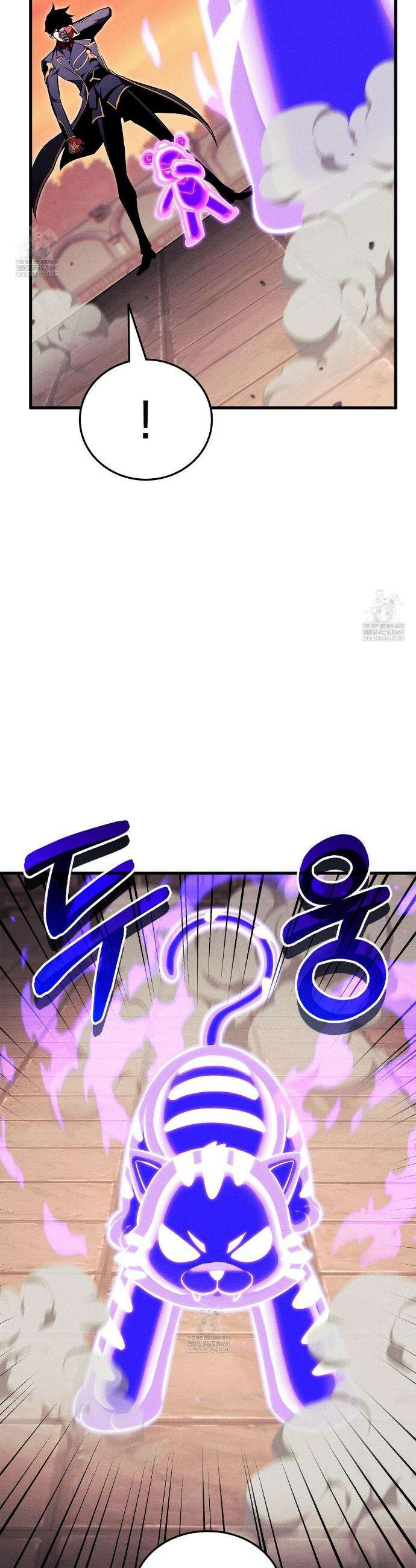 랭커의 귀환 217화 5