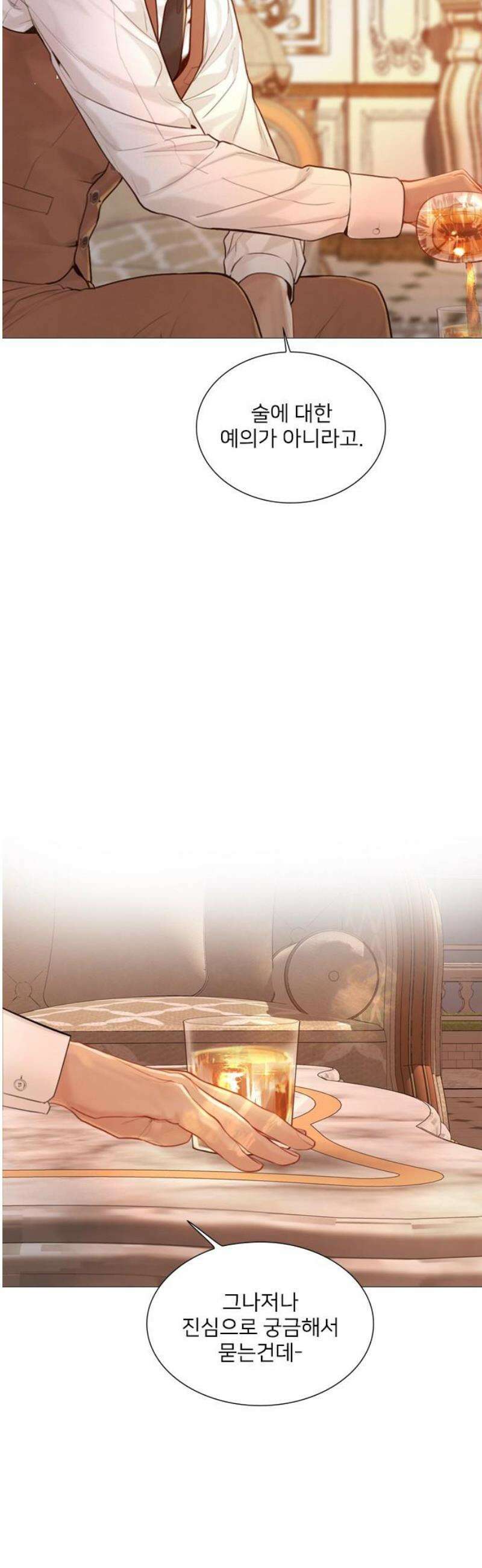 울어 봐,빌어도 좋고 68화 3