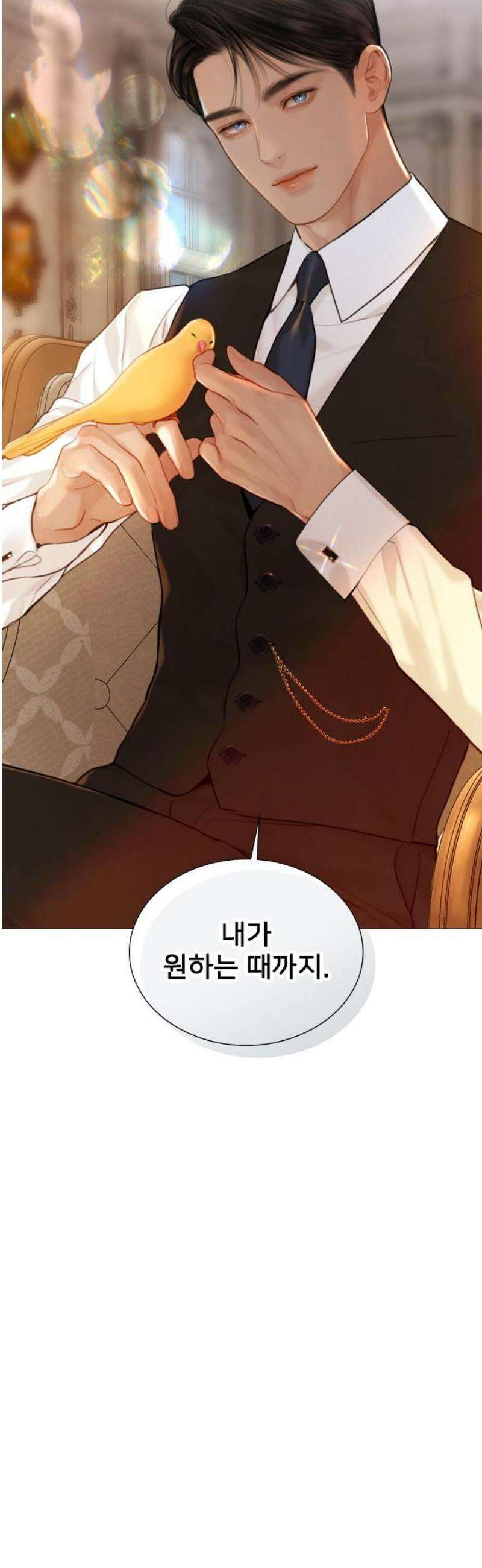 울어 봐,빌어도 좋고 68화 5
