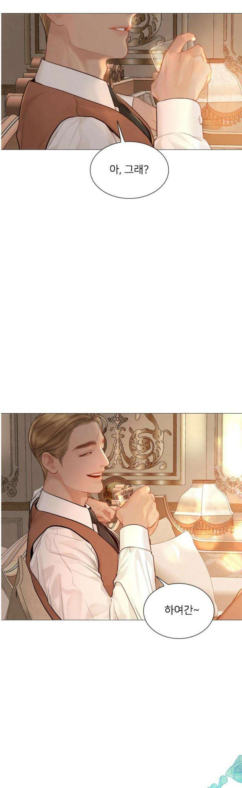 울어 봐,빌어도 좋고 68화 6