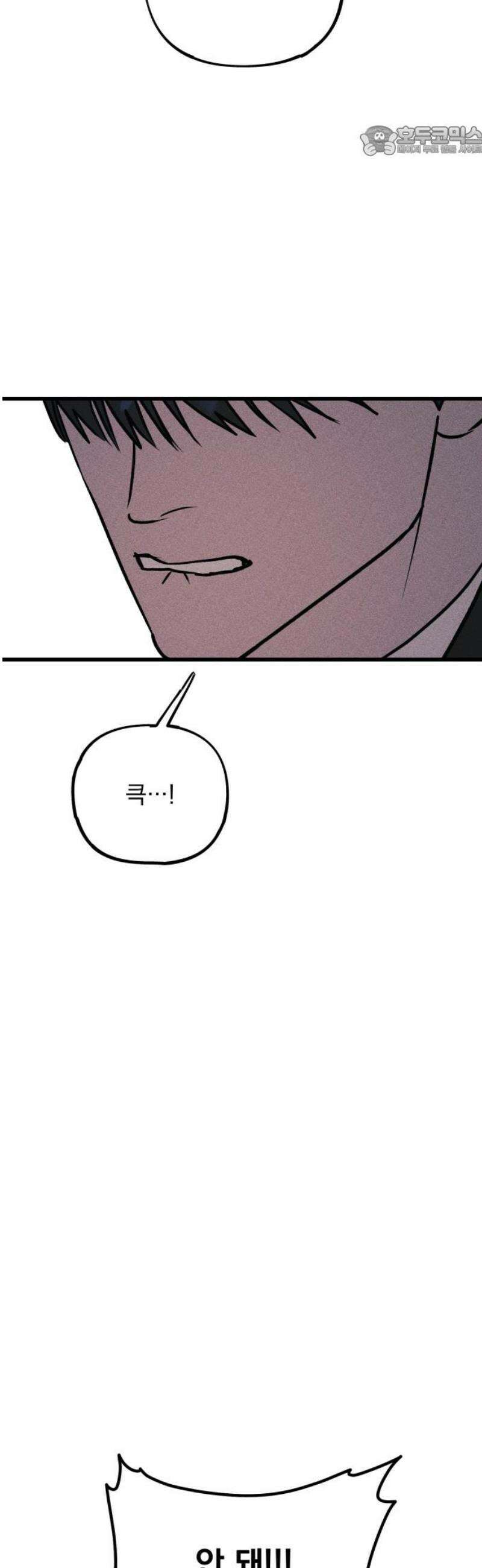 연기깡패 38화 7
