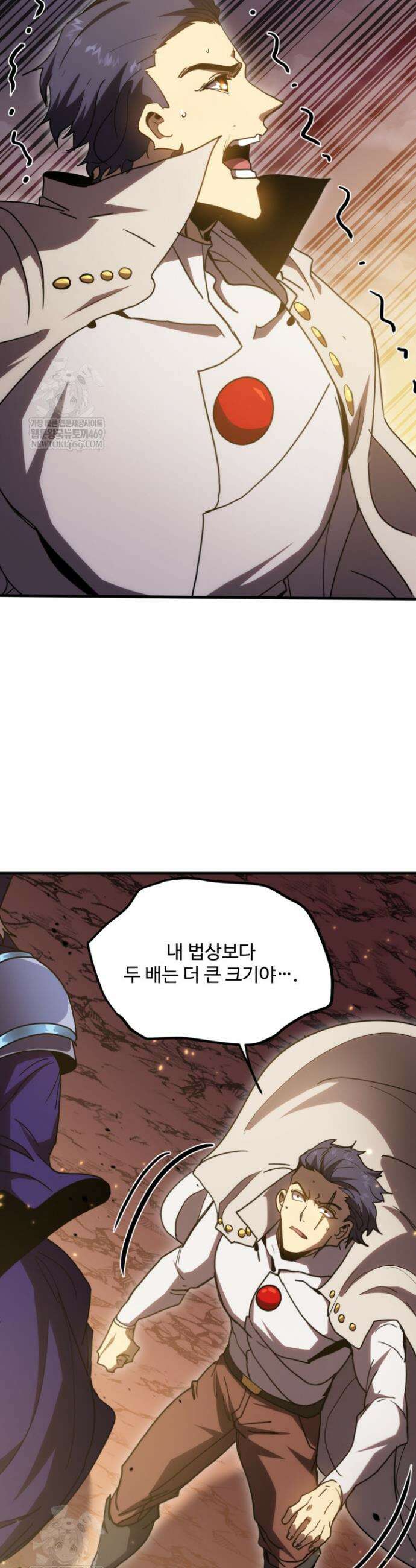 만년 후 미래에서 레벨업 241화 19