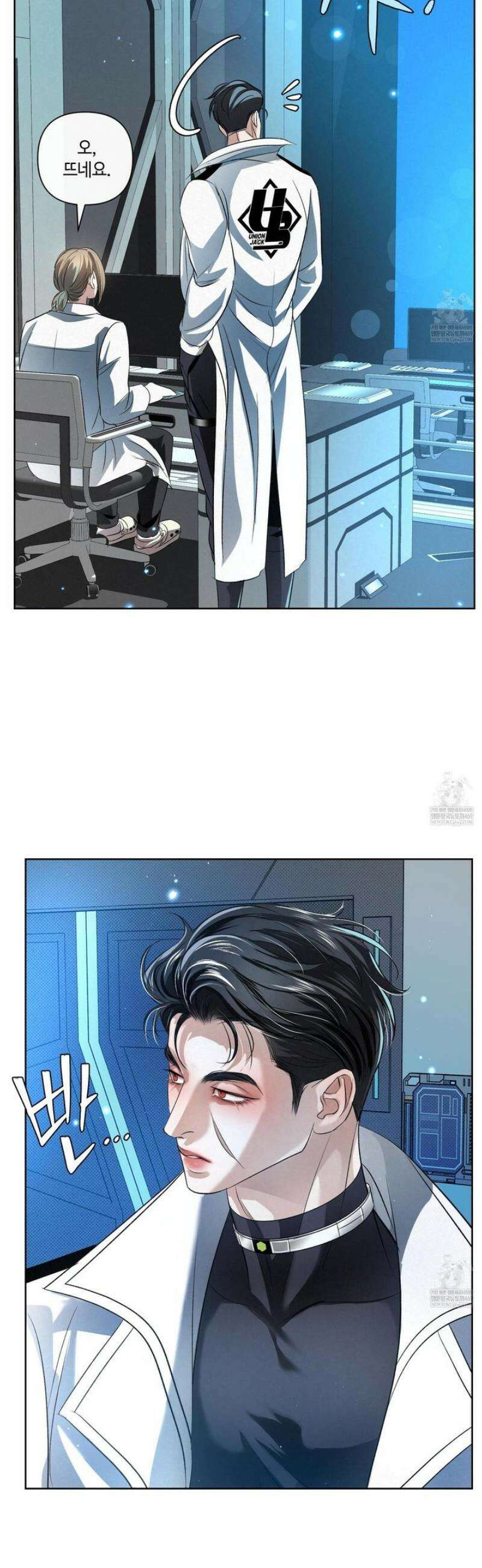 피보다 진한 가이드 60화 7