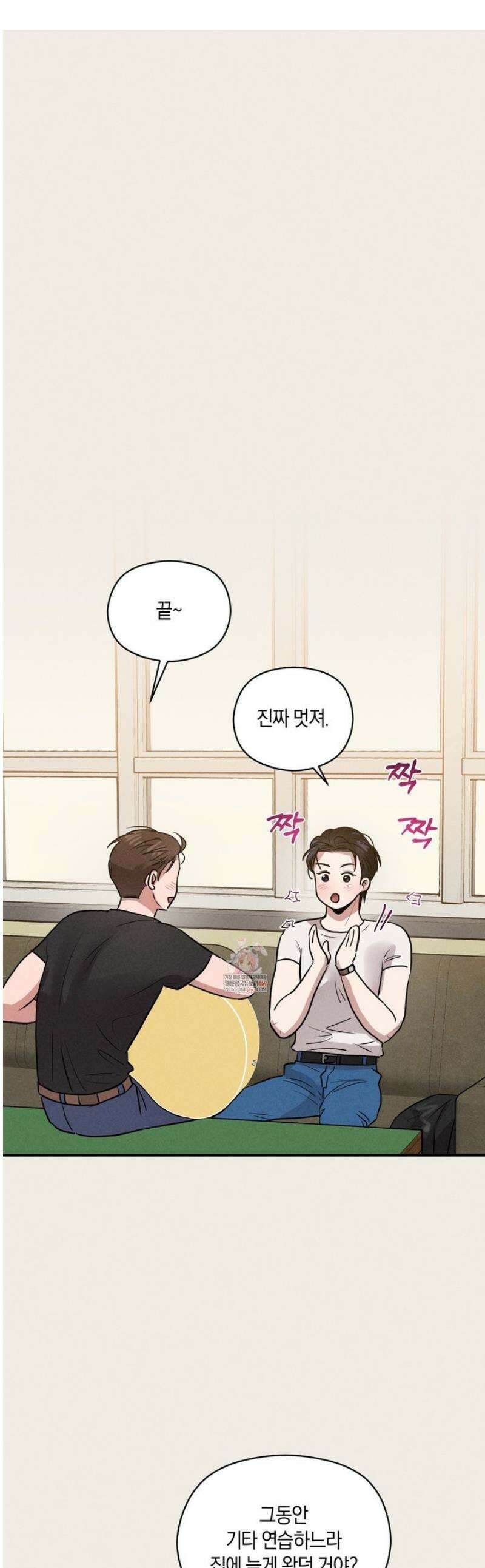 1995 청춘 레포트 42화 1