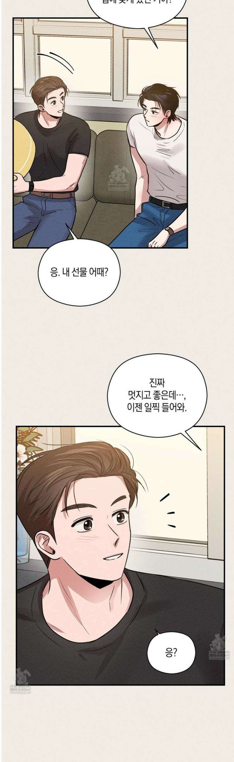 1995 청춘 레포트 42화 2