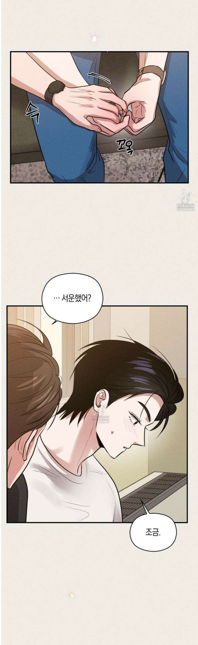 1995 청춘 레포트 42화 5