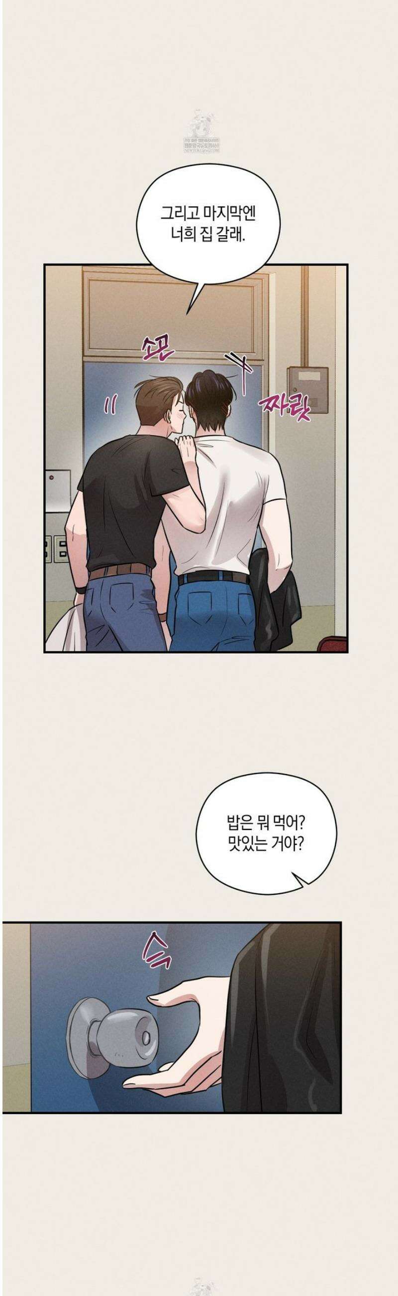 1995 청춘 레포트 42화 8