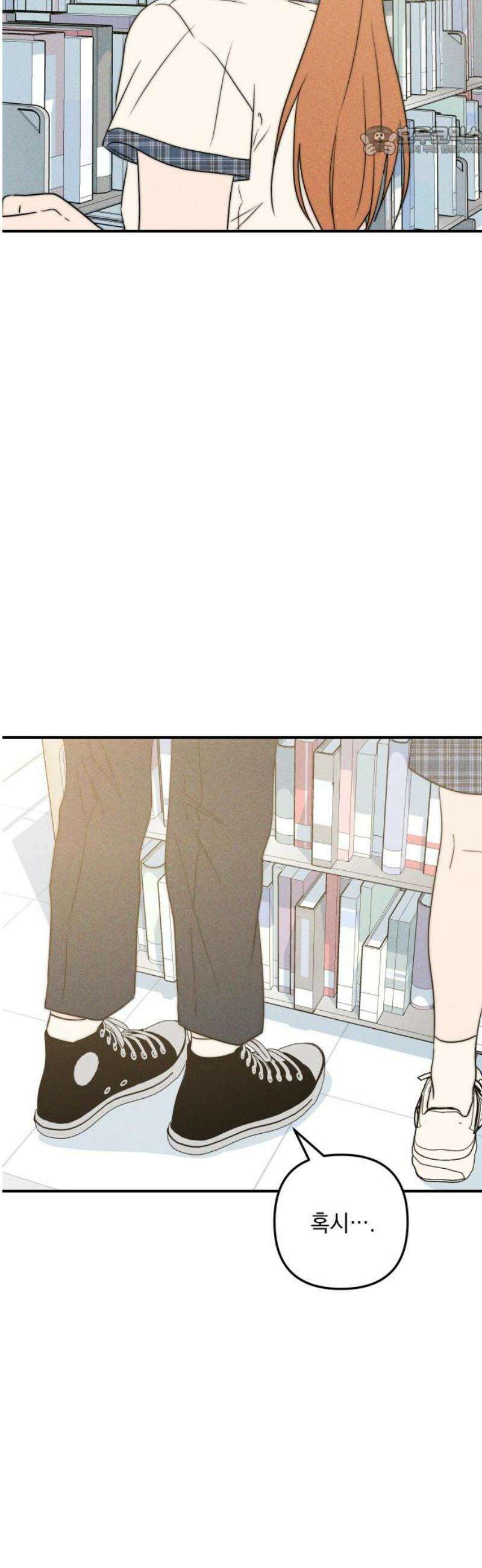 내가 싫어하는 남자친구 55화 7