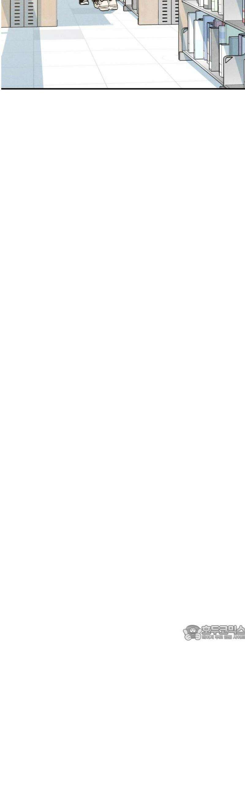 내가 싫어하는 남자친구 55화 17