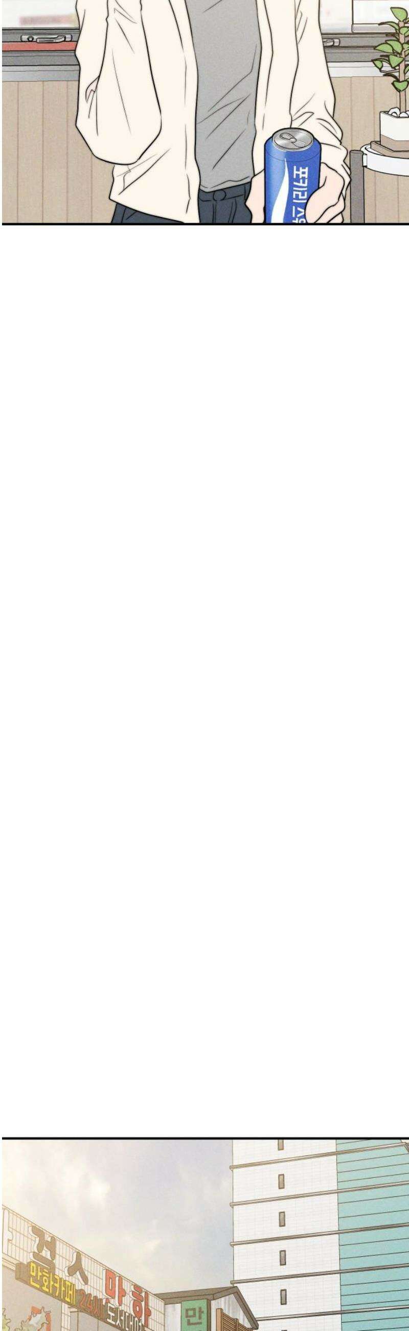 내가 싫어하는 남자친구 55화 57
