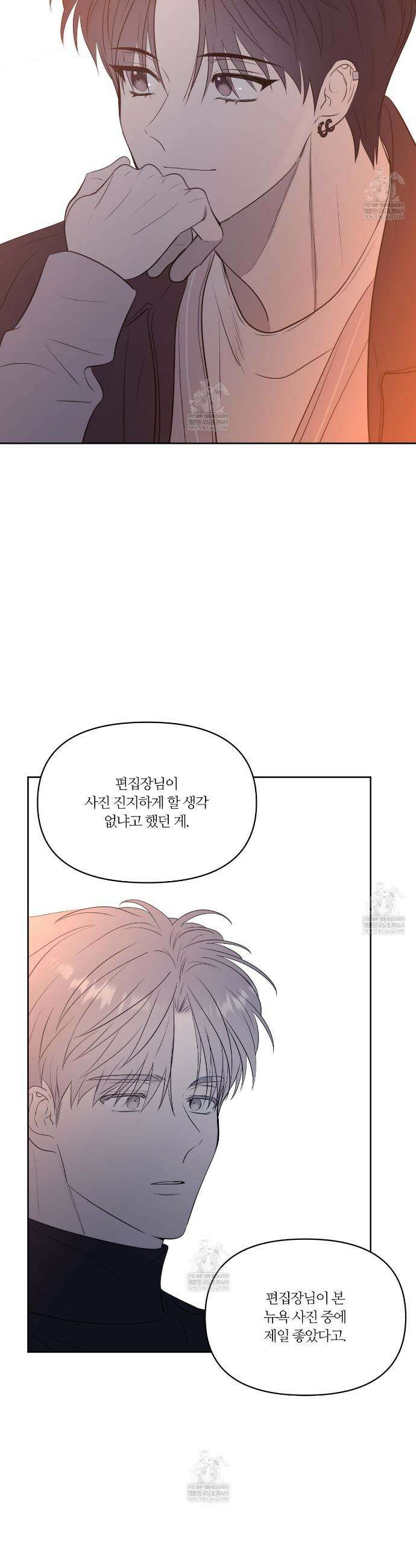 스파클링 베이비 외전 9화 30