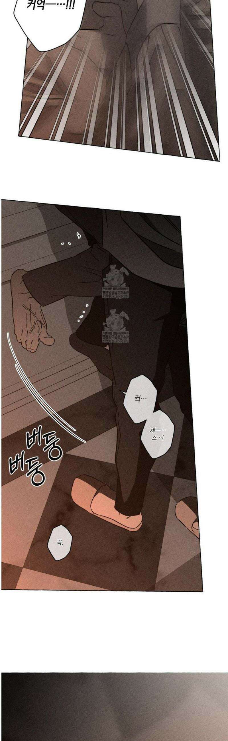 뼈와 꽃잎 65화 8
