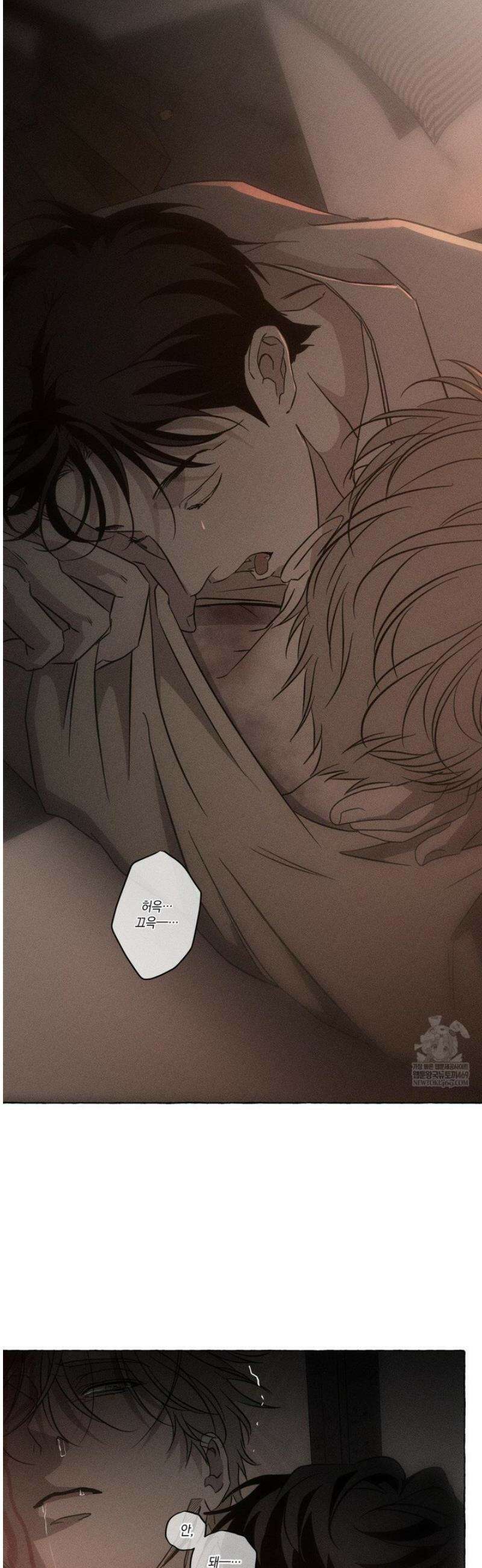 뼈와 꽃잎 65화 9