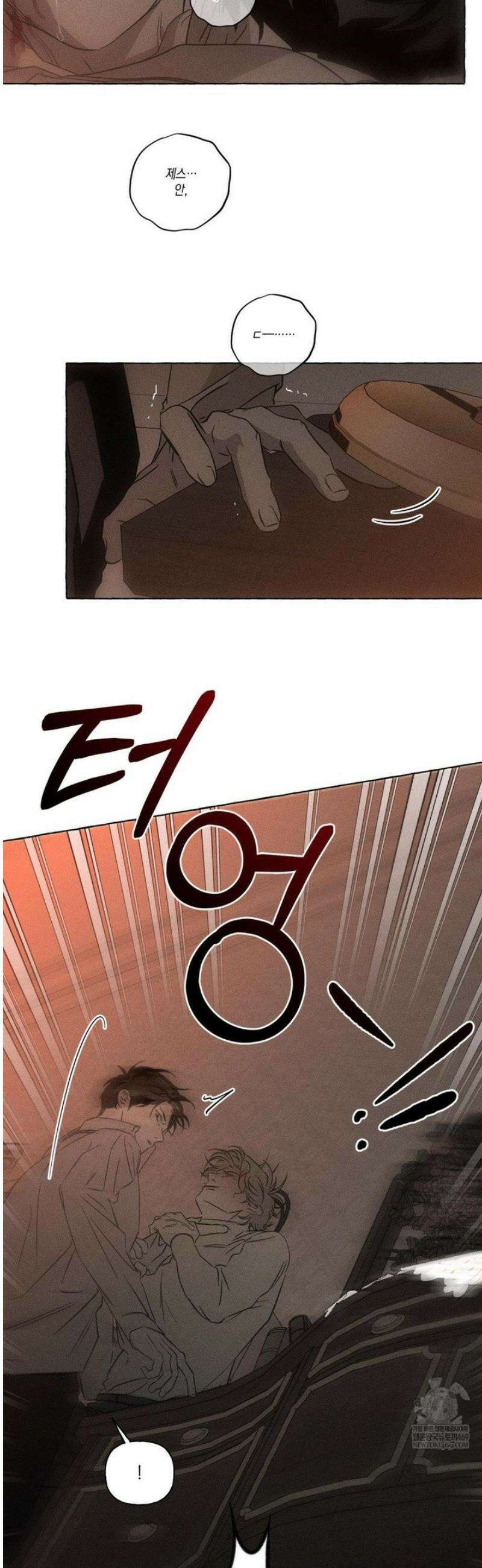 뼈와 꽃잎 65화 10