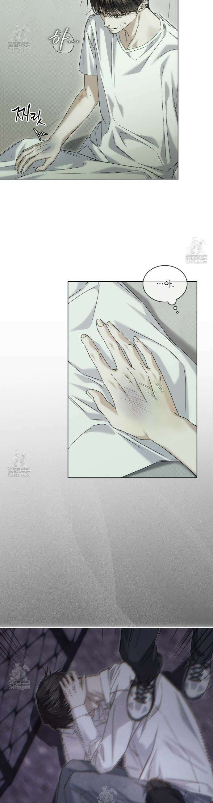 치트 데이 14화 2