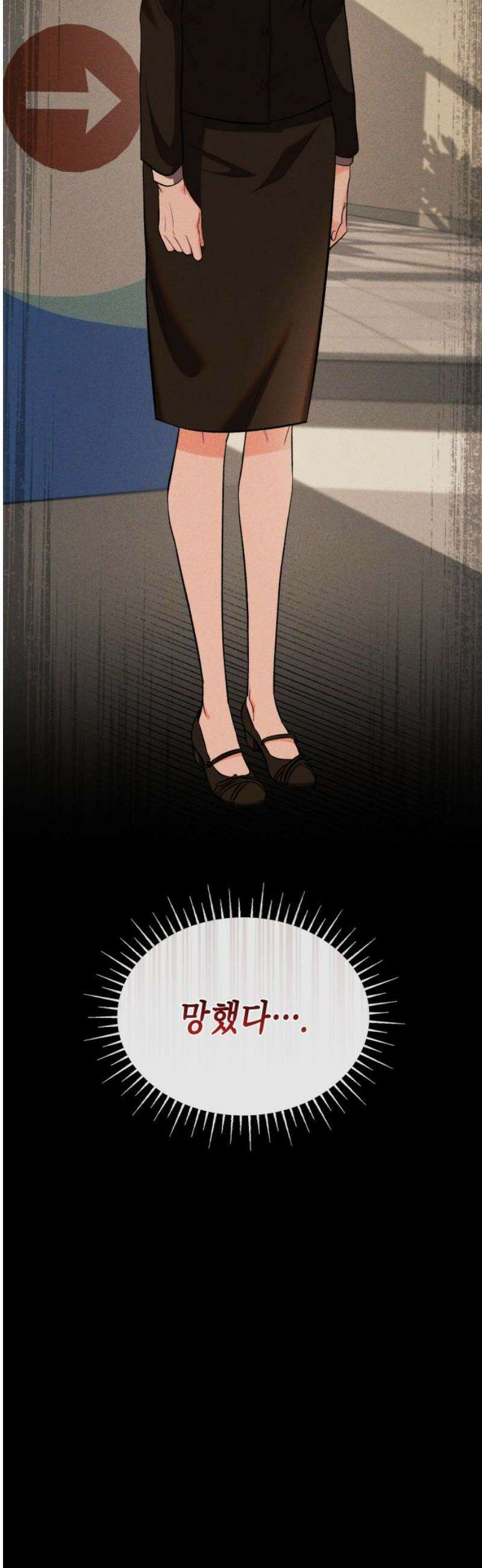 본능적인 청혼 3화 10