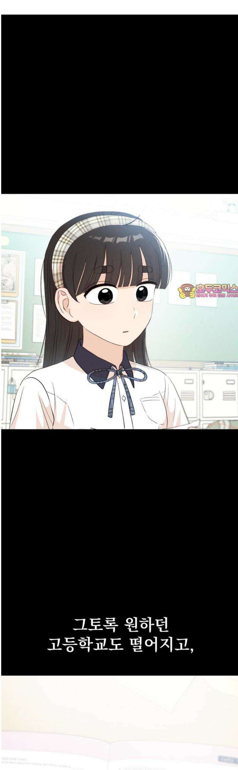 문과X이과 22화 : < 1