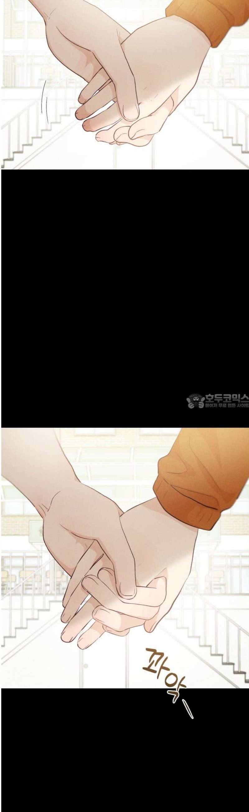 문과X이과 22화 : < 28