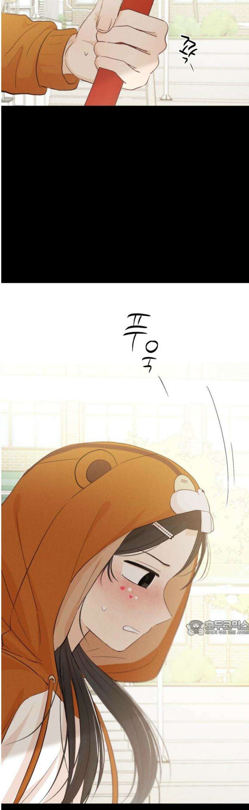 문과X이과 22화 : < 32