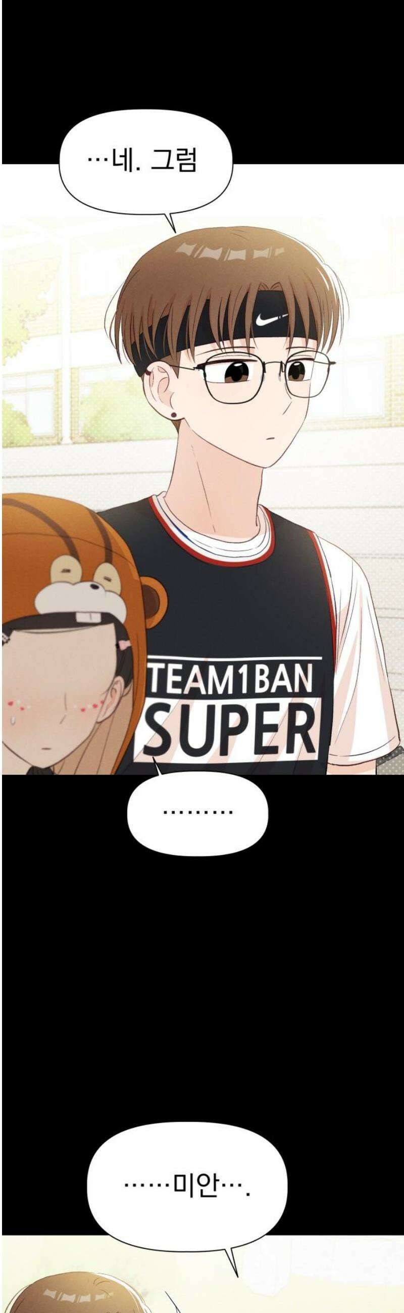 문과X이과 22화 : < 36