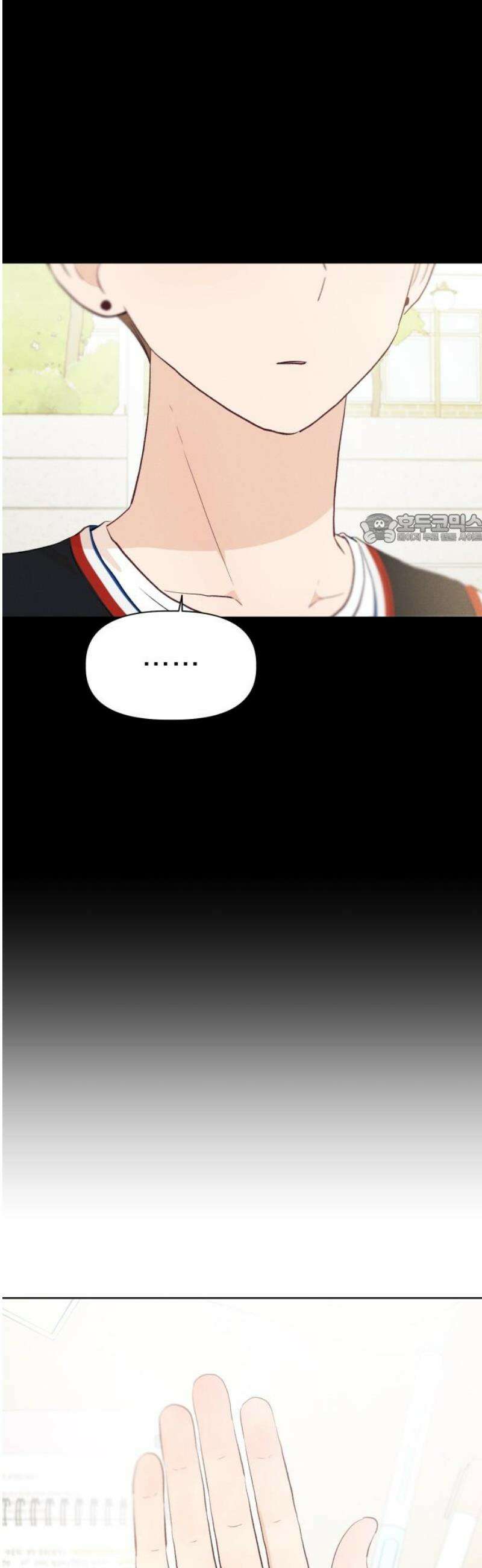 문과X이과 22화 : < 41