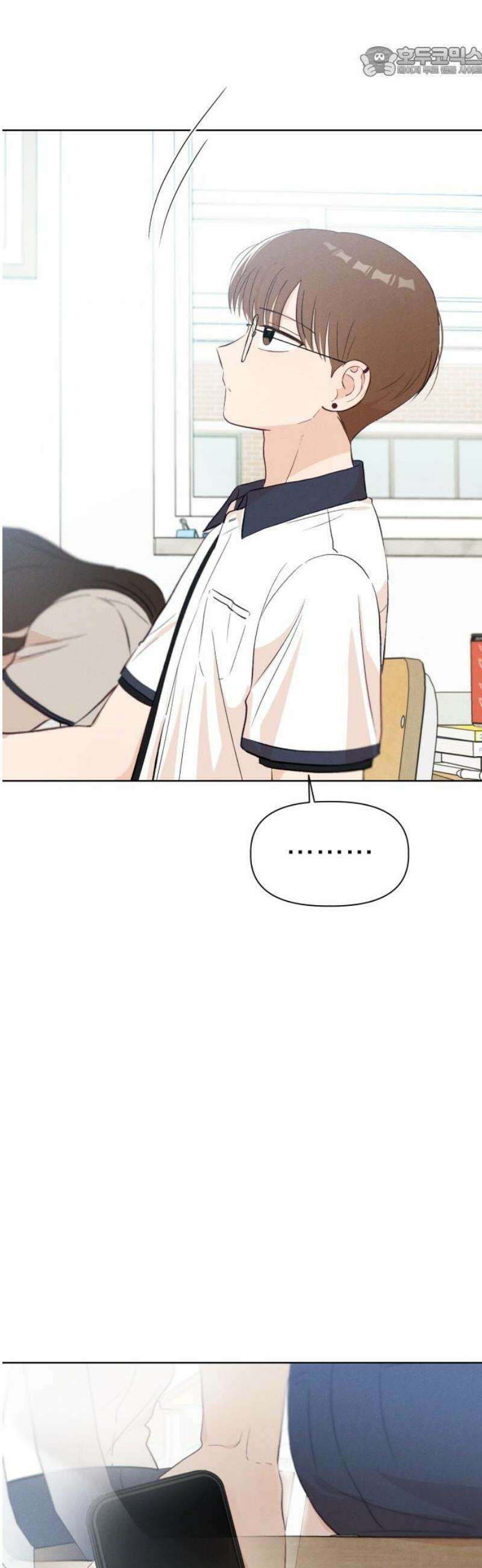 문과X이과 22화 : < 52