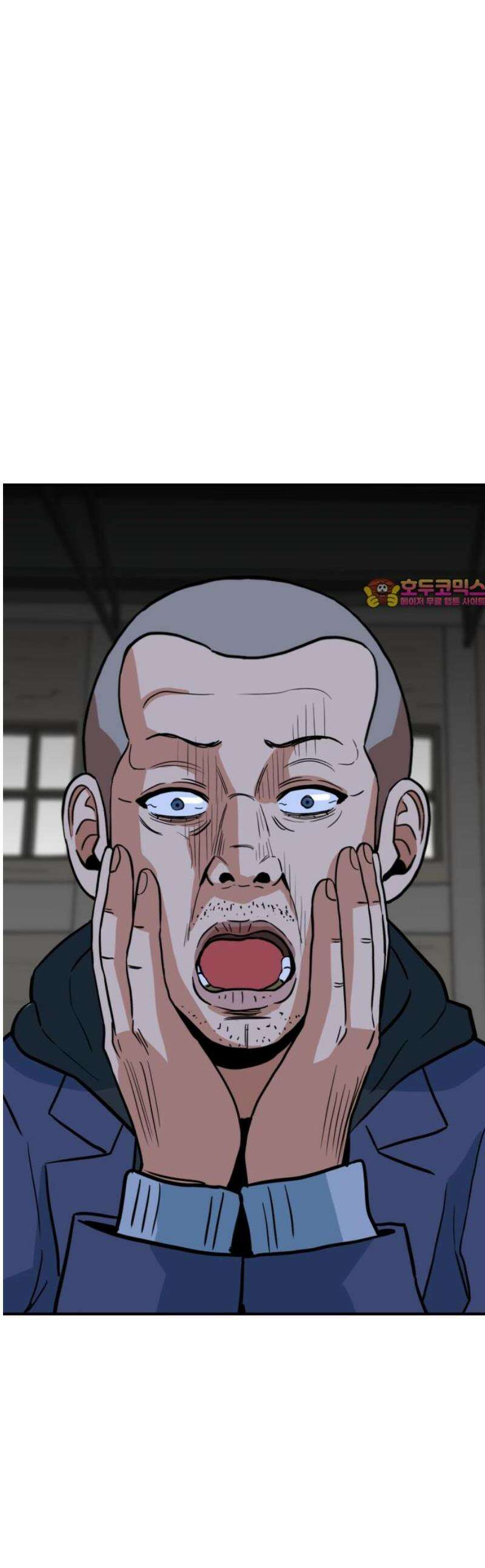 최강 매니저 16화 1