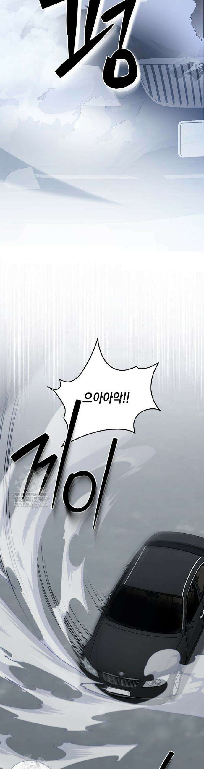 오늘부로 다섯 남자의 집사가 되었습니다 8화 29
