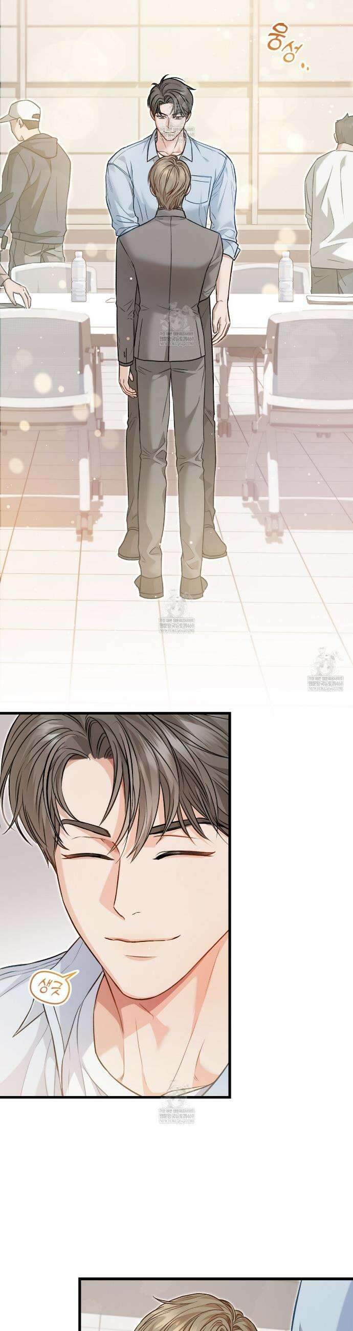 메소드 로맨스 2화 2