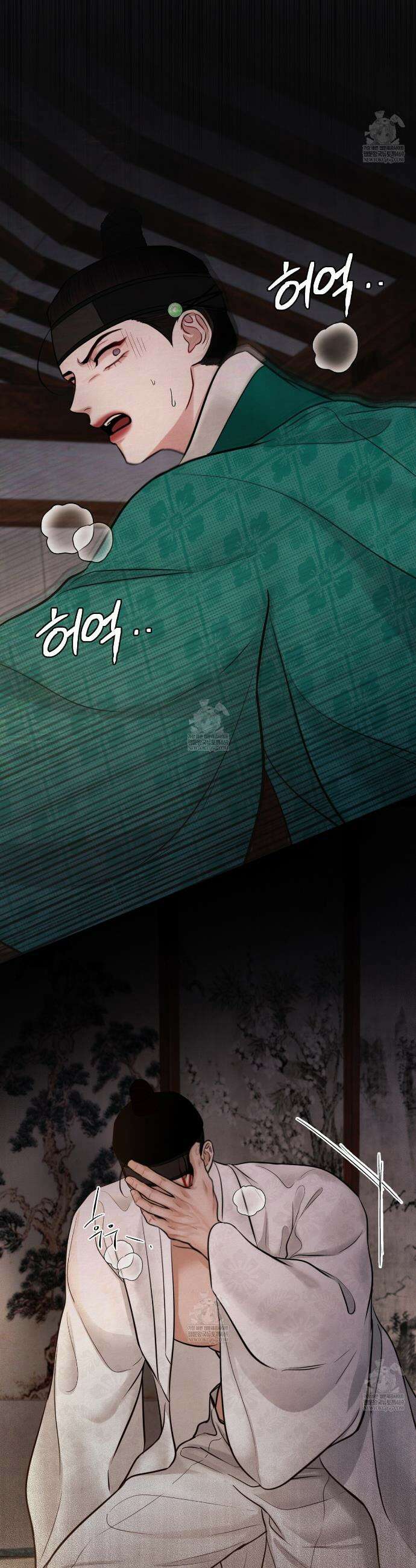 역살  5화 8