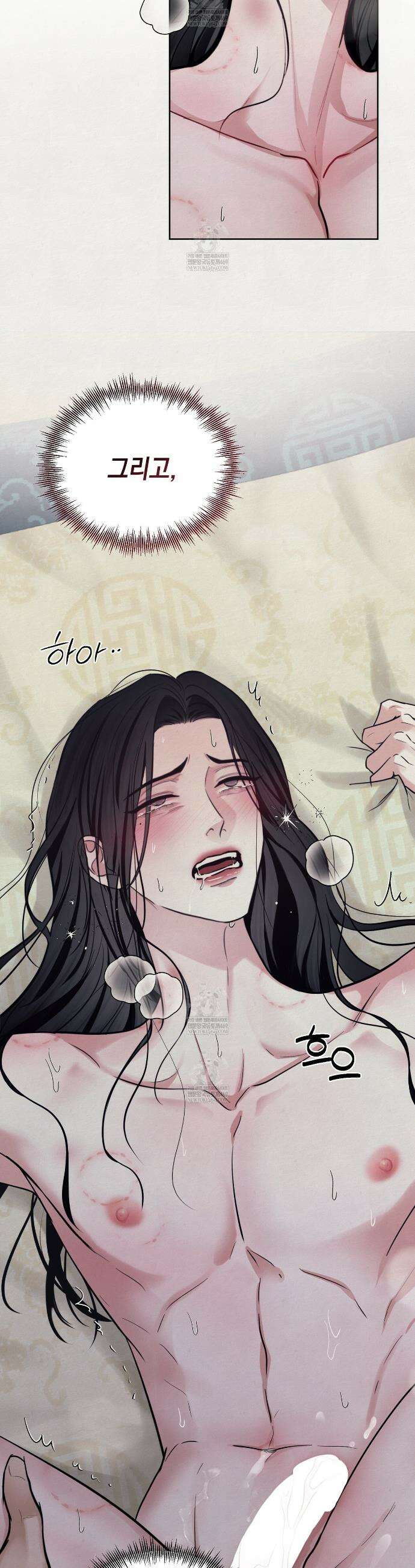 역살  10화 14