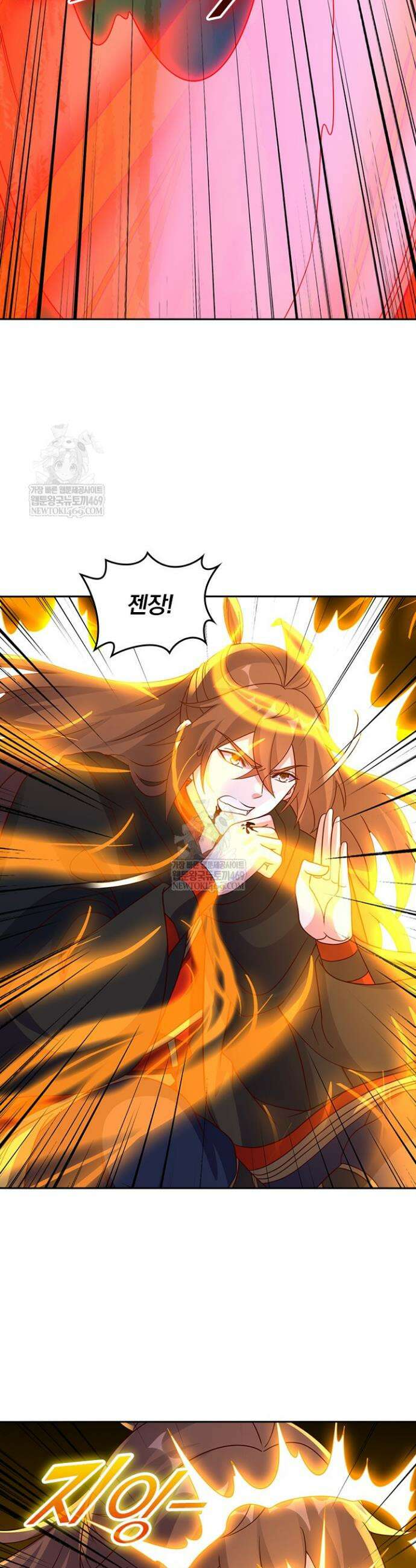 선무제존 556화 12