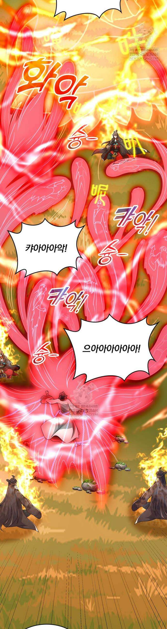 선무제존 556화 20