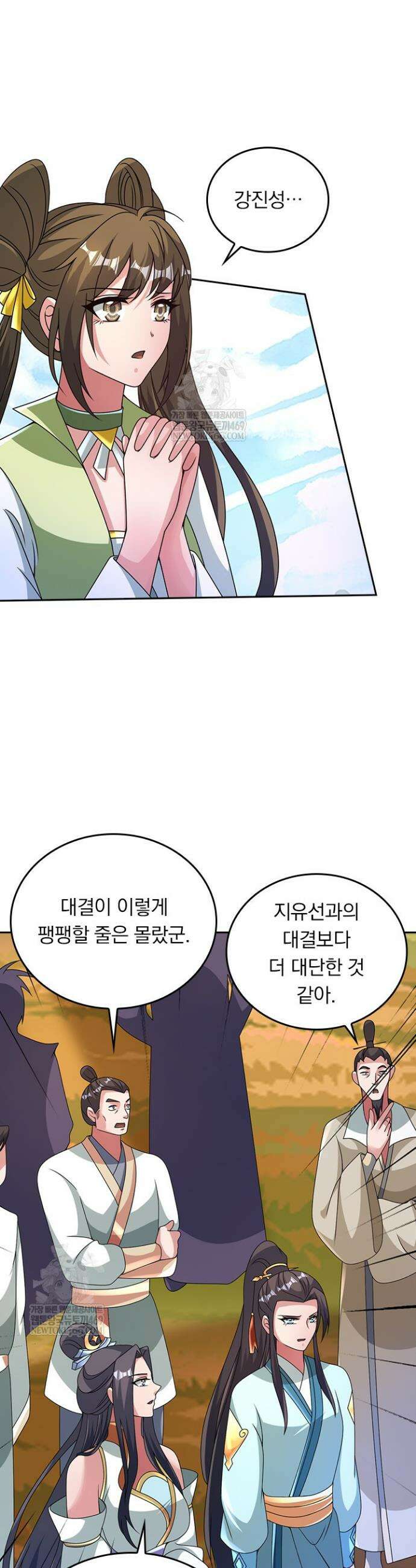 선무제존 556화 22