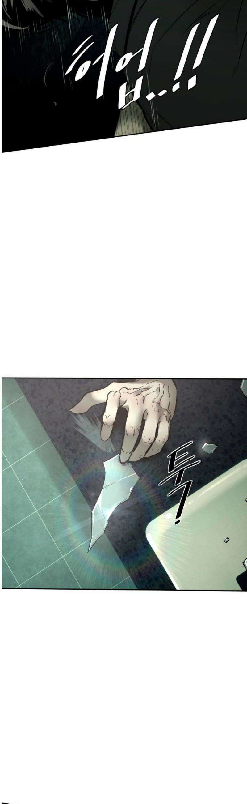 악신소년 [17화] 20년 가까이．． 5