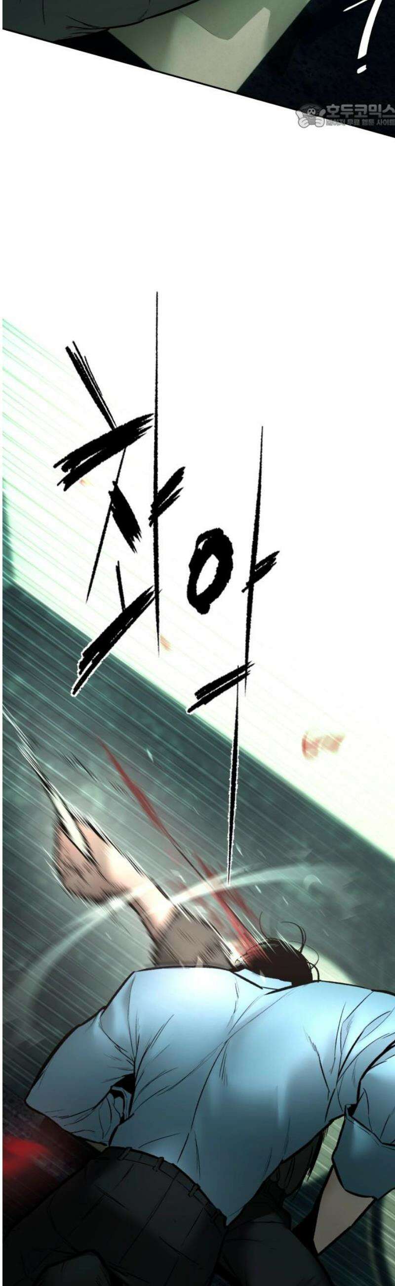 악신소년 [17화] 20년 가까이．． 7