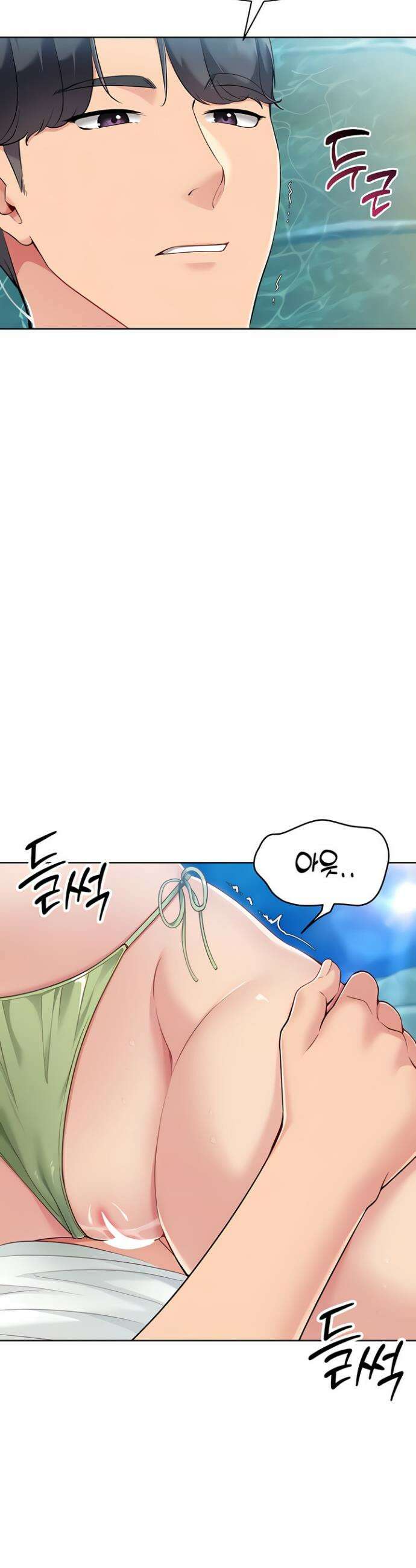 세트업 70화 7