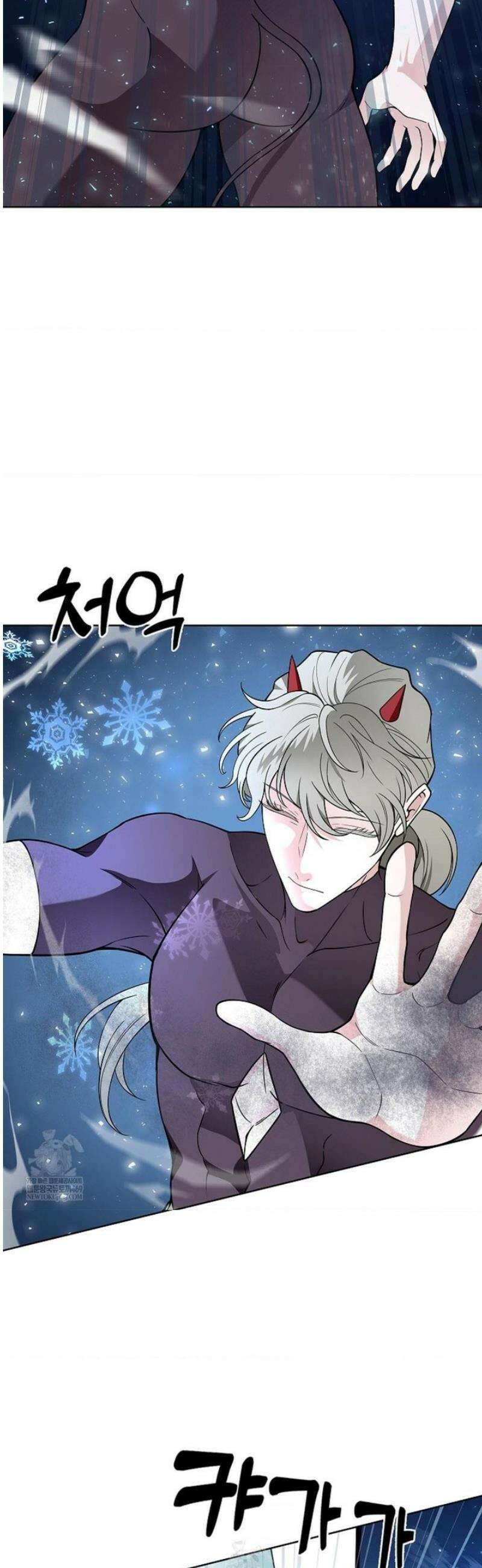 성녀의 꽃잎은 젖어든다 34화 4