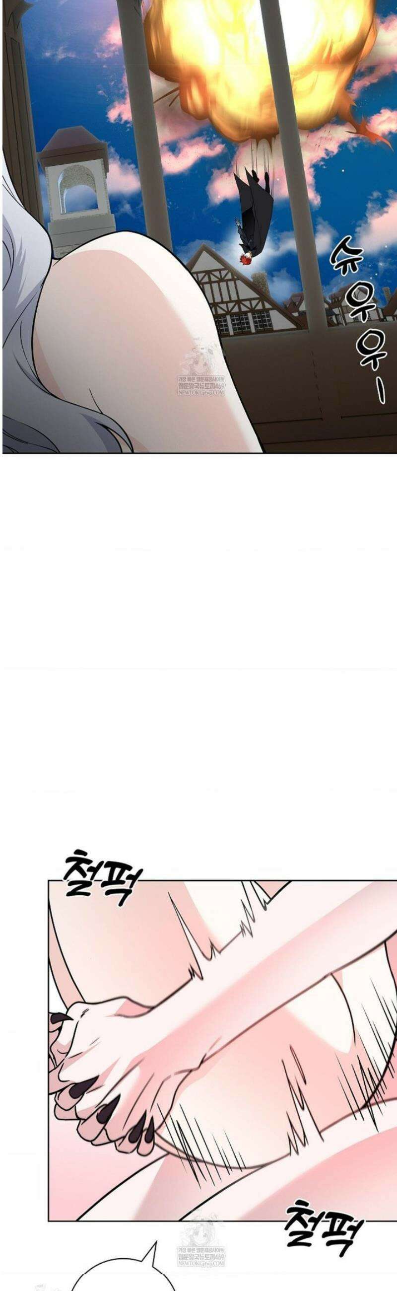 성녀의 꽃잎은 젖어든다 34화 8