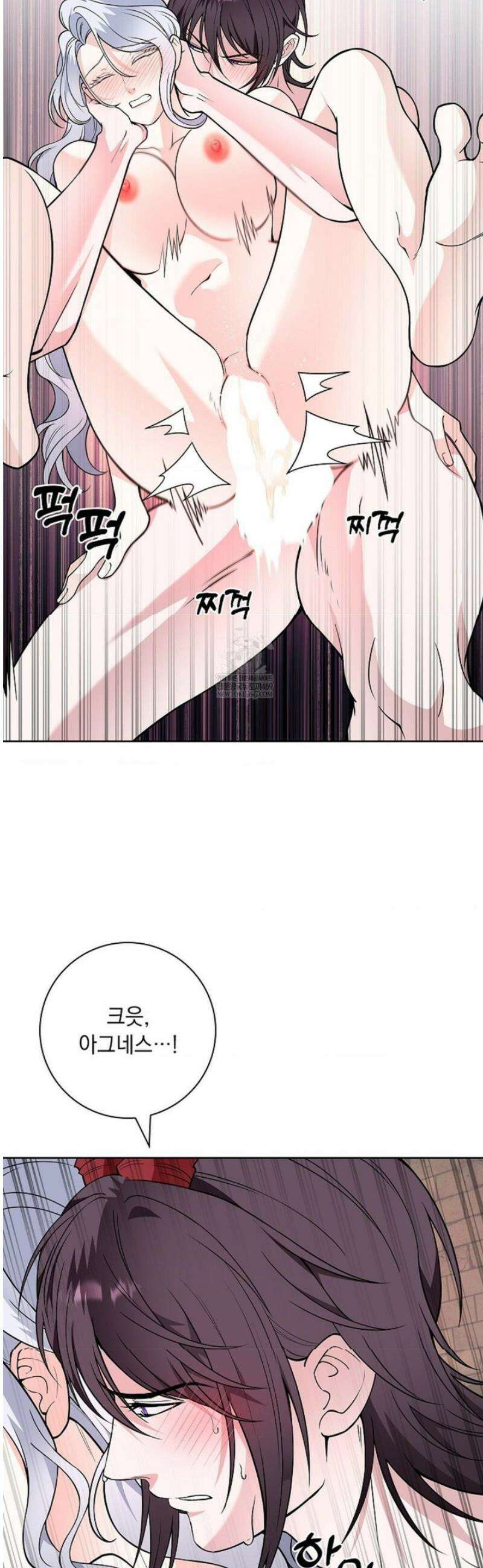 성녀의 꽃잎은 젖어든다 34화 10