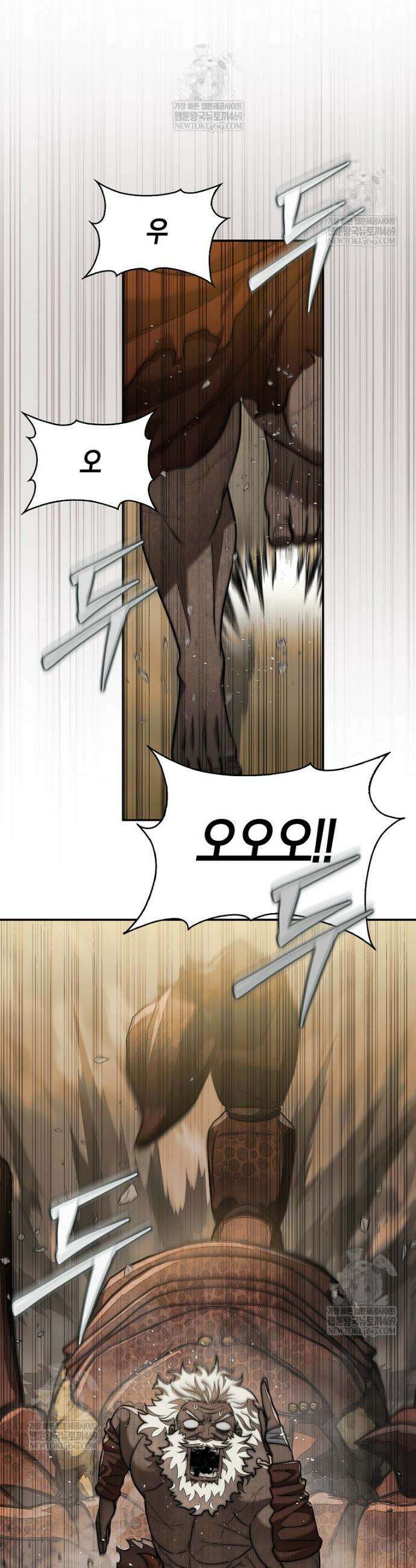 31번째 말은 게임판을 뒤엎는다 94화 52