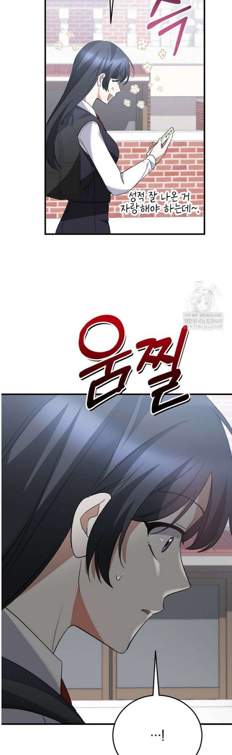 미친 남주들과 같은 반이 되었다 52화 2