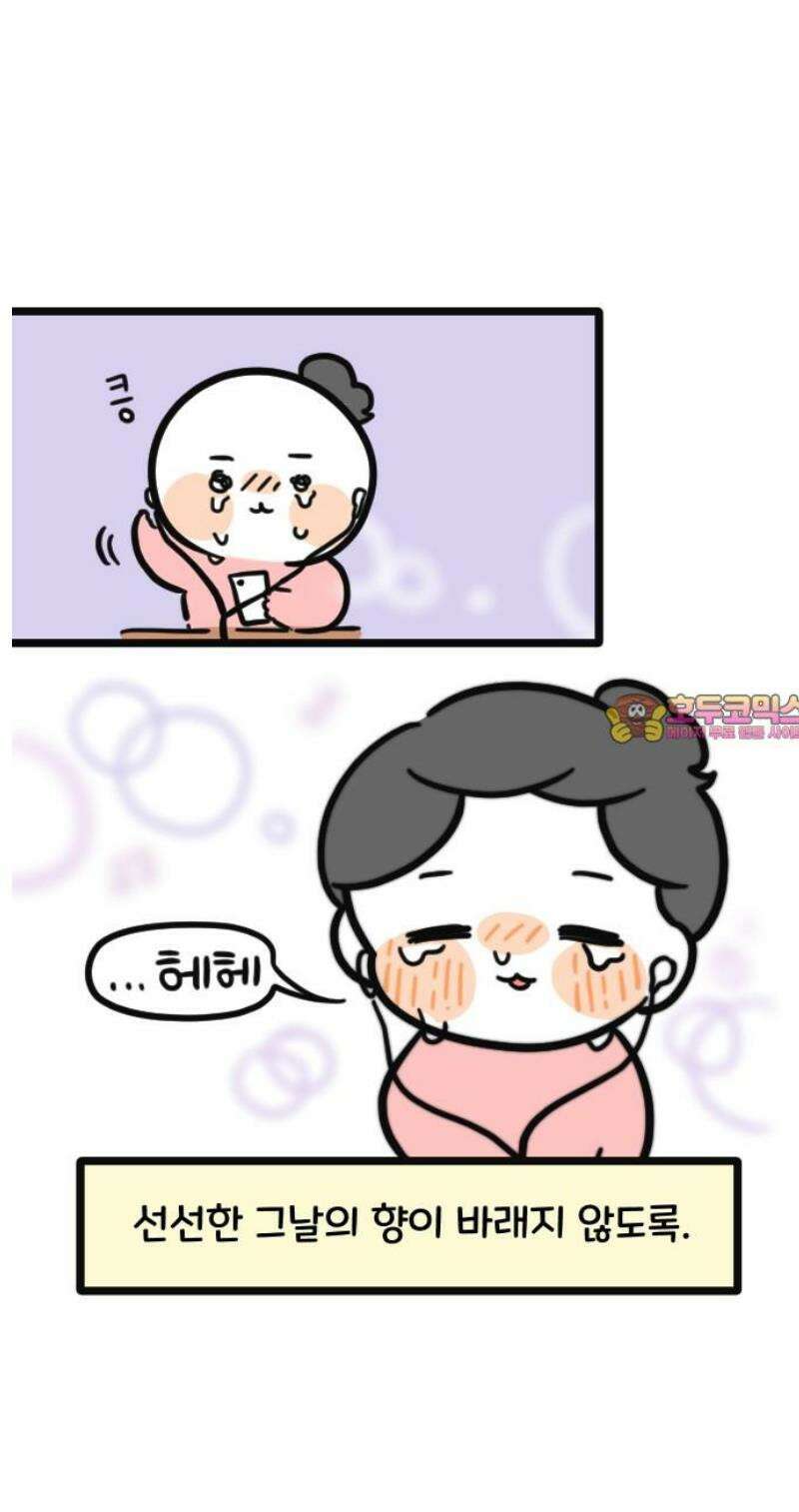 과학고 생존일지 12빵 잊을 수 없는 것들 24
