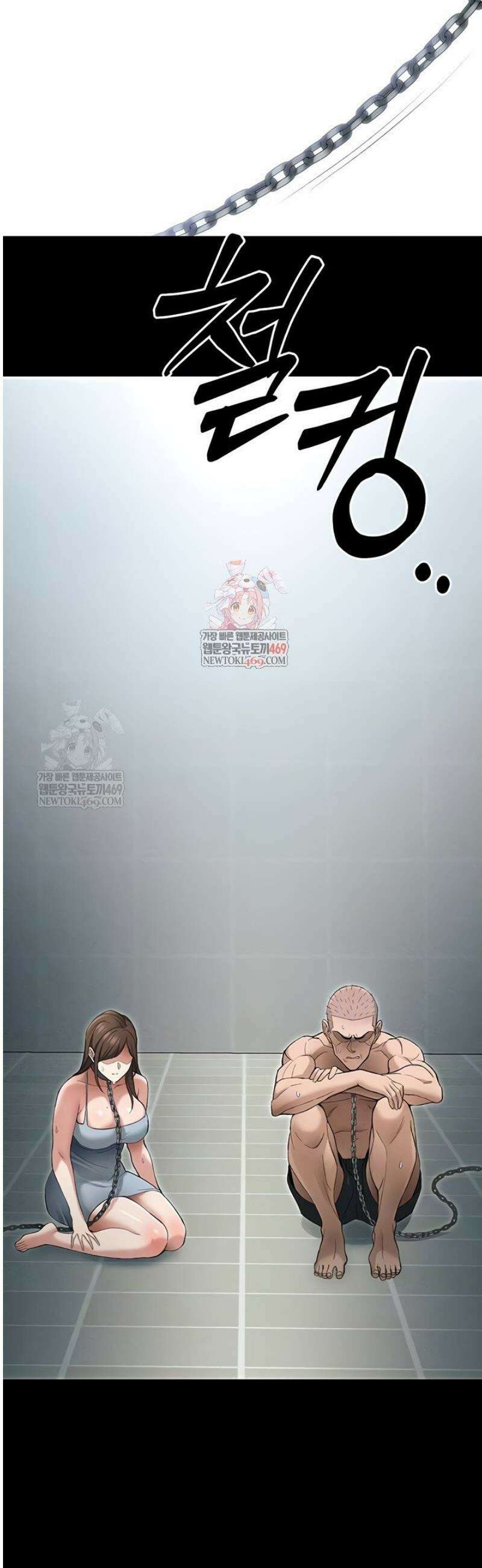 일진녀 길들이기[탑툰] 46화 7